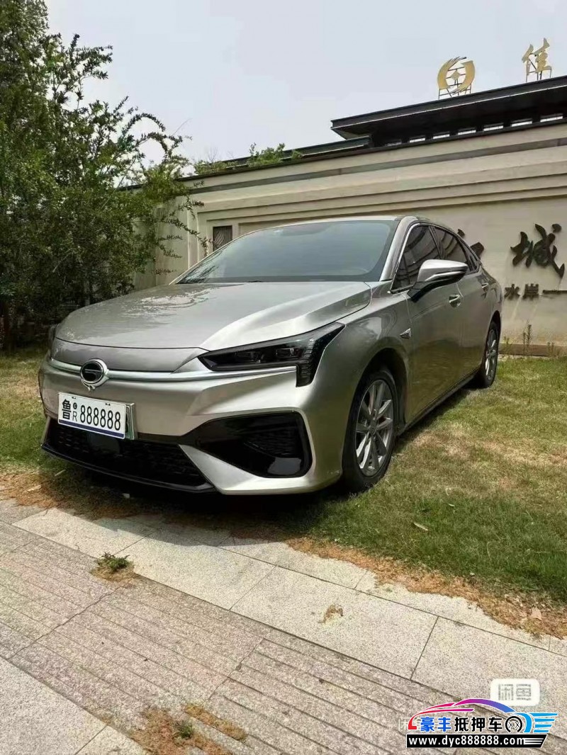 23年埃安魅S580轿车抵押车出售