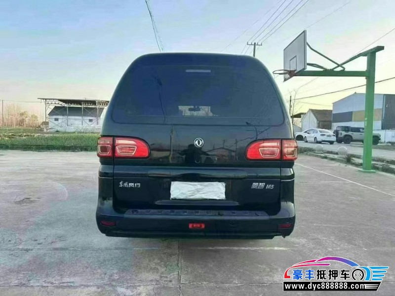 20年东风风行菱智轿车抵押车出售