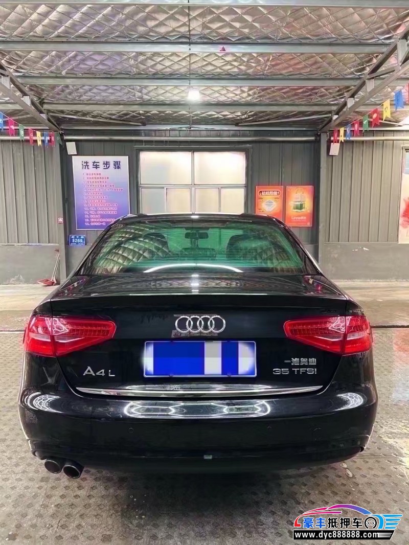 15年奥迪A4L轿车抵押车出售