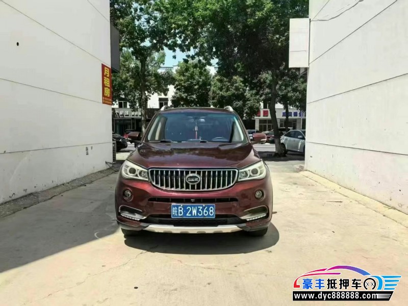 18年SWM斯威汽车X7轿车抵押车出售