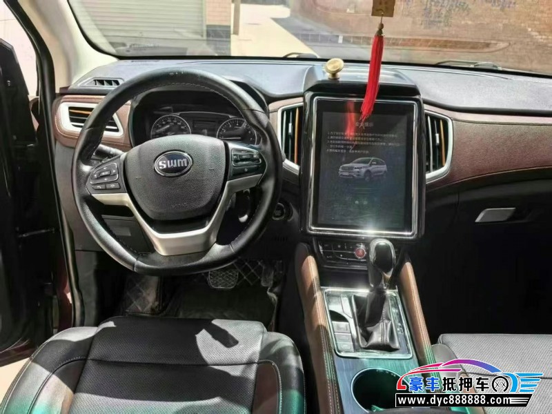 18年SWM斯威汽车X7轿车抵押车出售