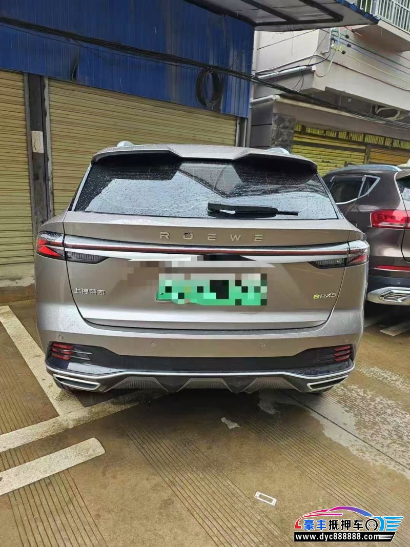 24年荣威RX5轿车抵押车出售