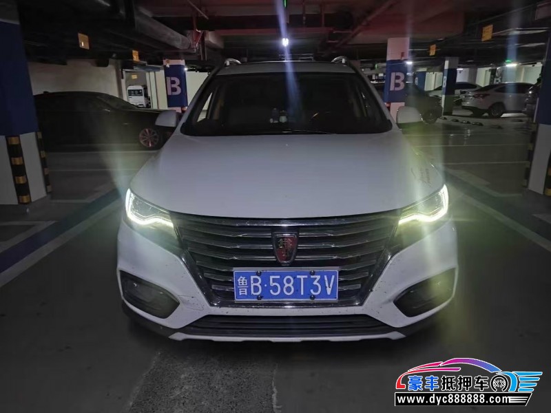 19年荣威RX5轿车抵押车出售