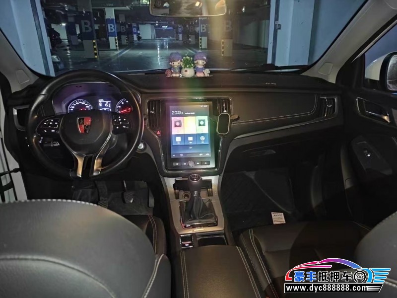 19年荣威RX5轿车抵押车出售