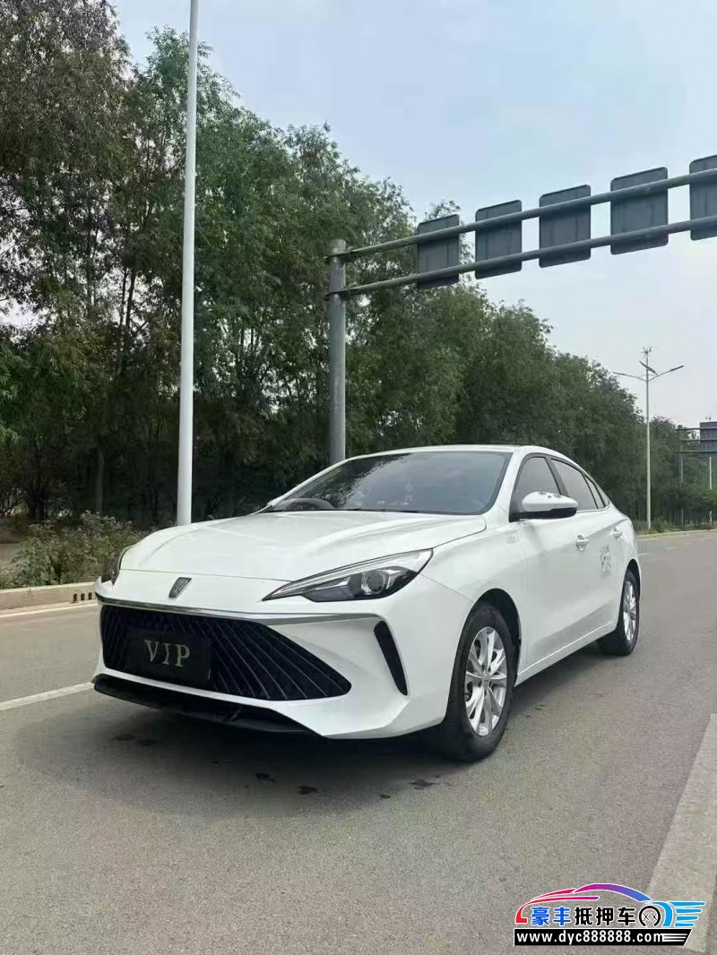 24年荣威i5轿车抵押车出售