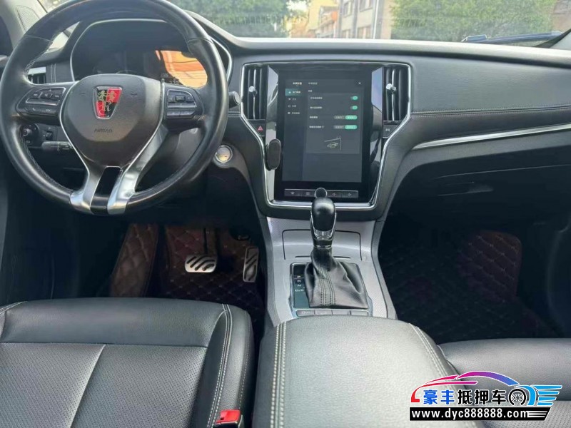 17年荣威RX5轿车抵押车出售