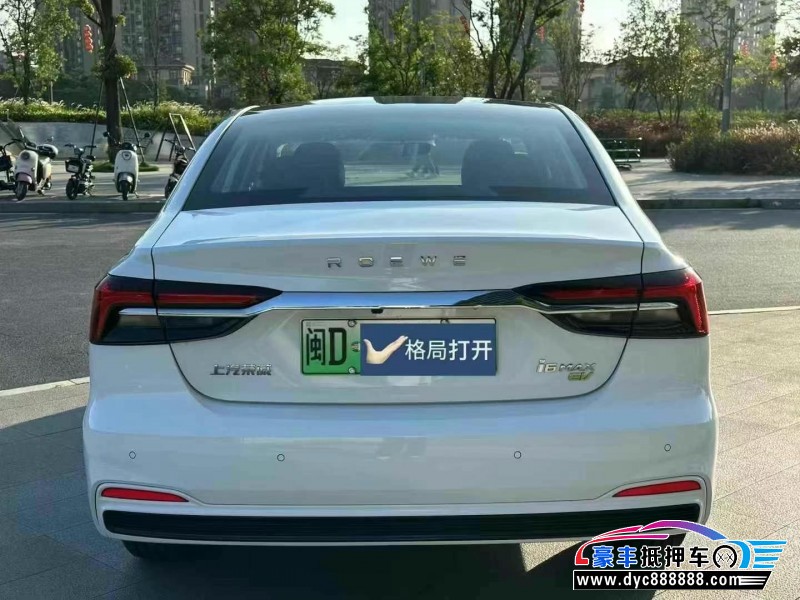 25年荣威i6轿车抵押车出售