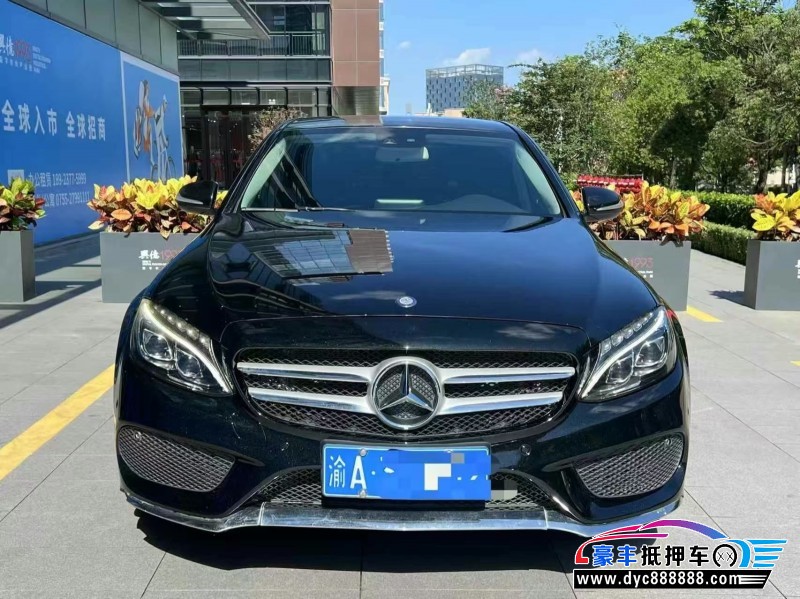16年奔驰C轿车抵押车出售