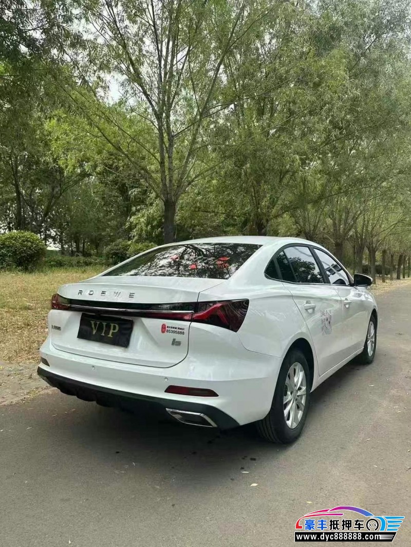 24年荣威i5轿车抵押车出售