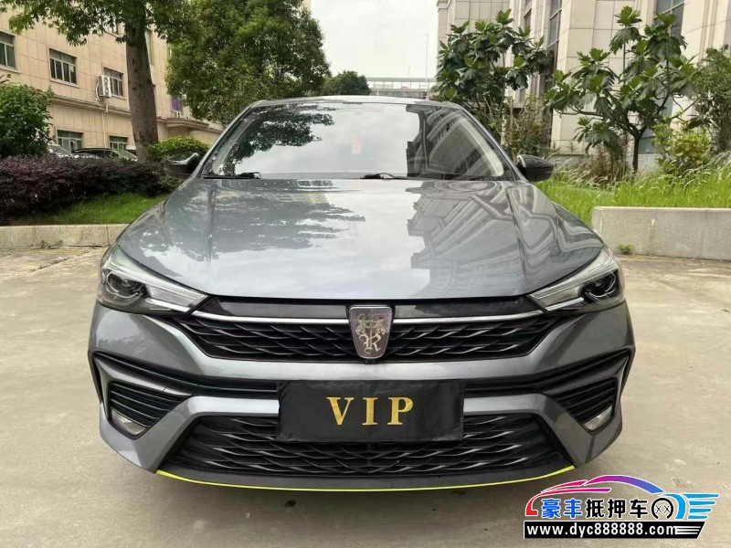 23年荣威i5轿车抵押车出售