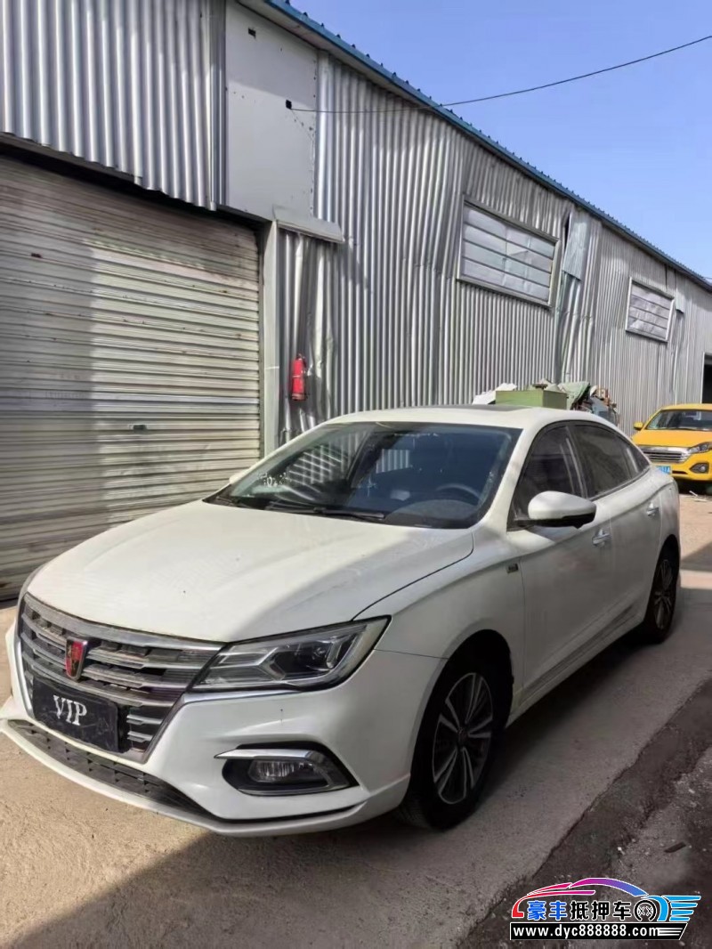 19年荣威i5轿车抵押车出售