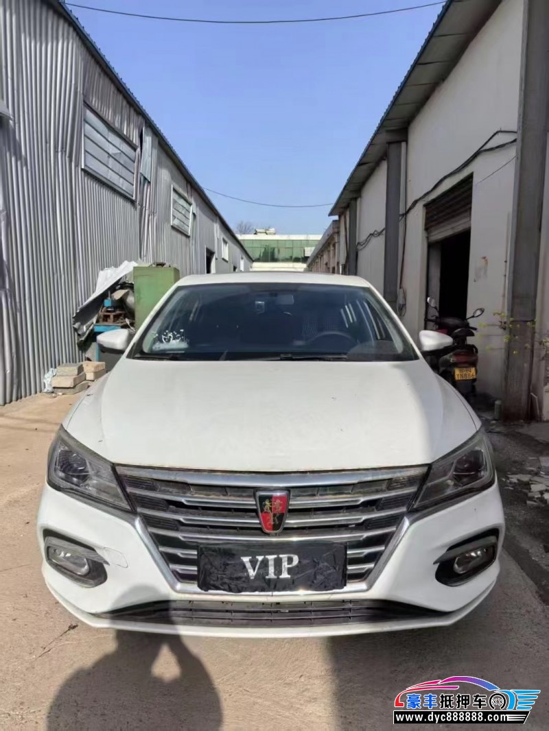 19年荣威i5轿车抵押车出售