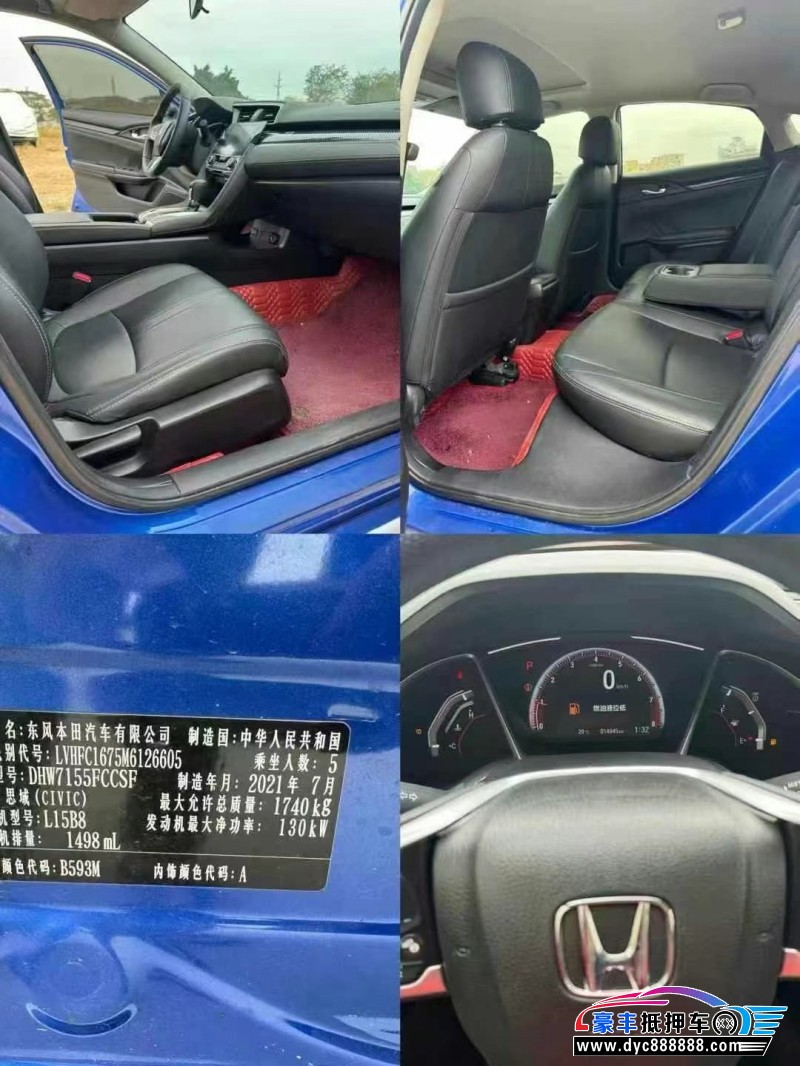 21年本田思域轿车抵押车出售