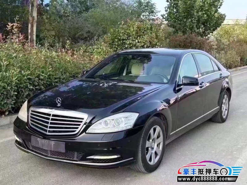11年奔驰S轿车抵押车出售