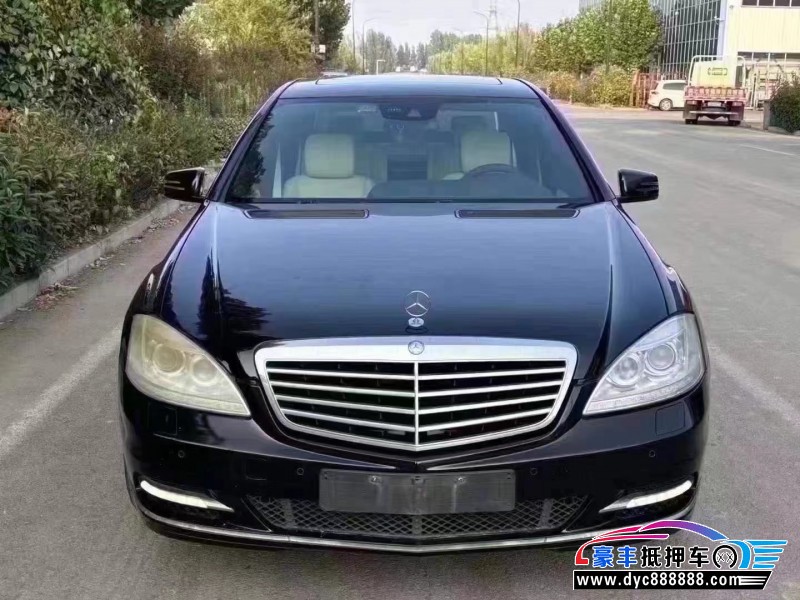 11年奔驰S轿车抵押车出售