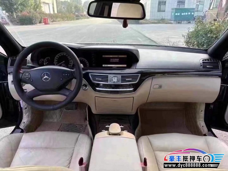 11年奔驰S轿车抵押车出售