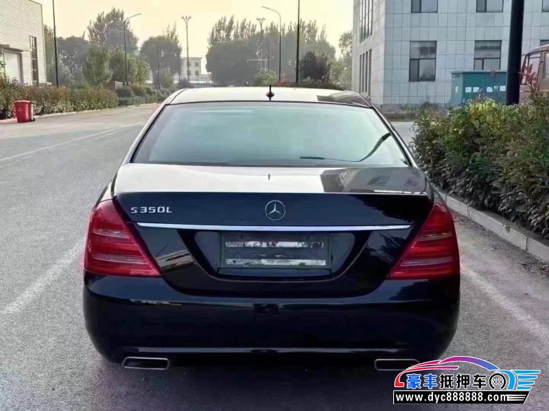 11年奔驰S轿车抵押车出售