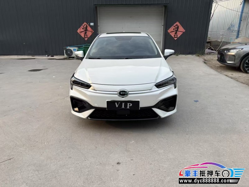 22年埃安魅S580轿车抵押车出售