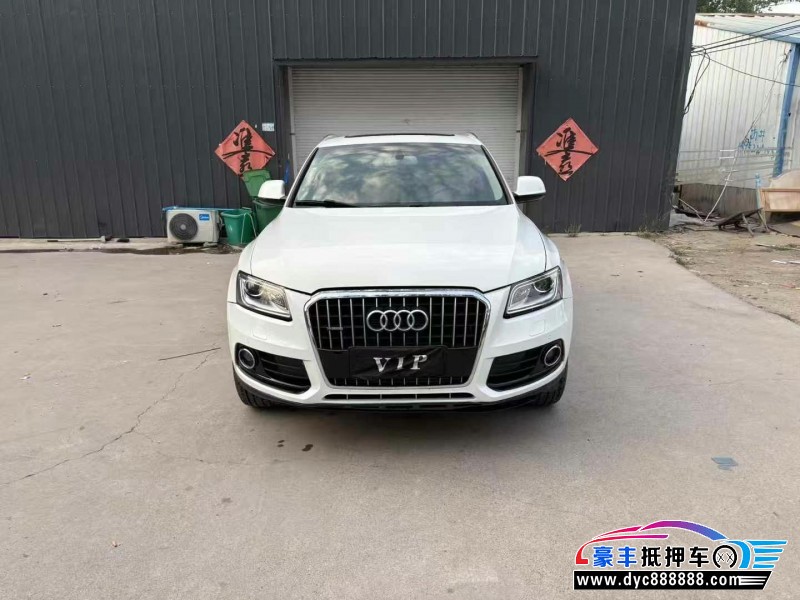 17年奥迪Q5轿车抵押车出售