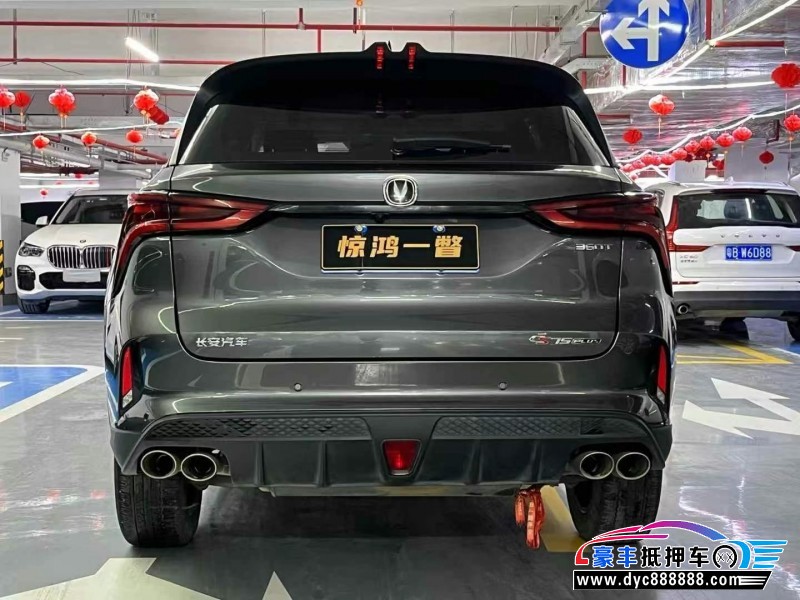 19年长安CS75轿车抵押车出售