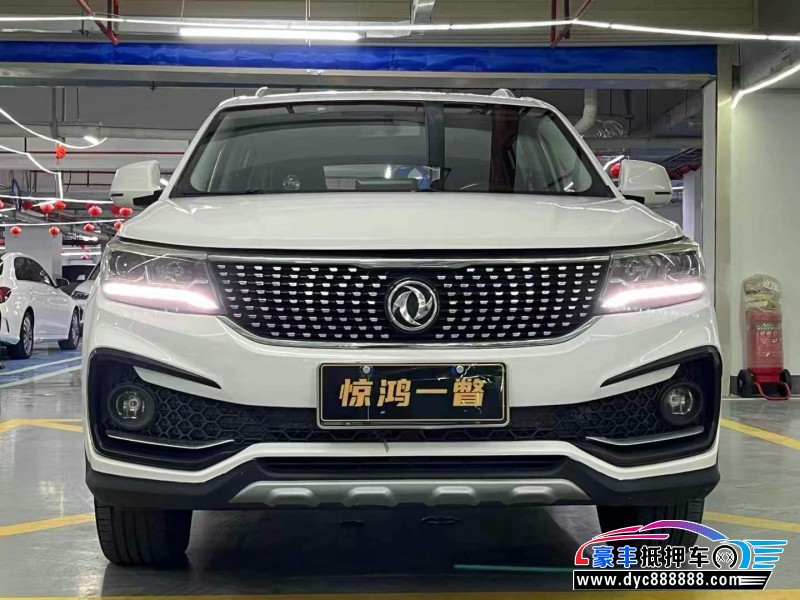 18年东风风行景逸X5轿车抵押车出售