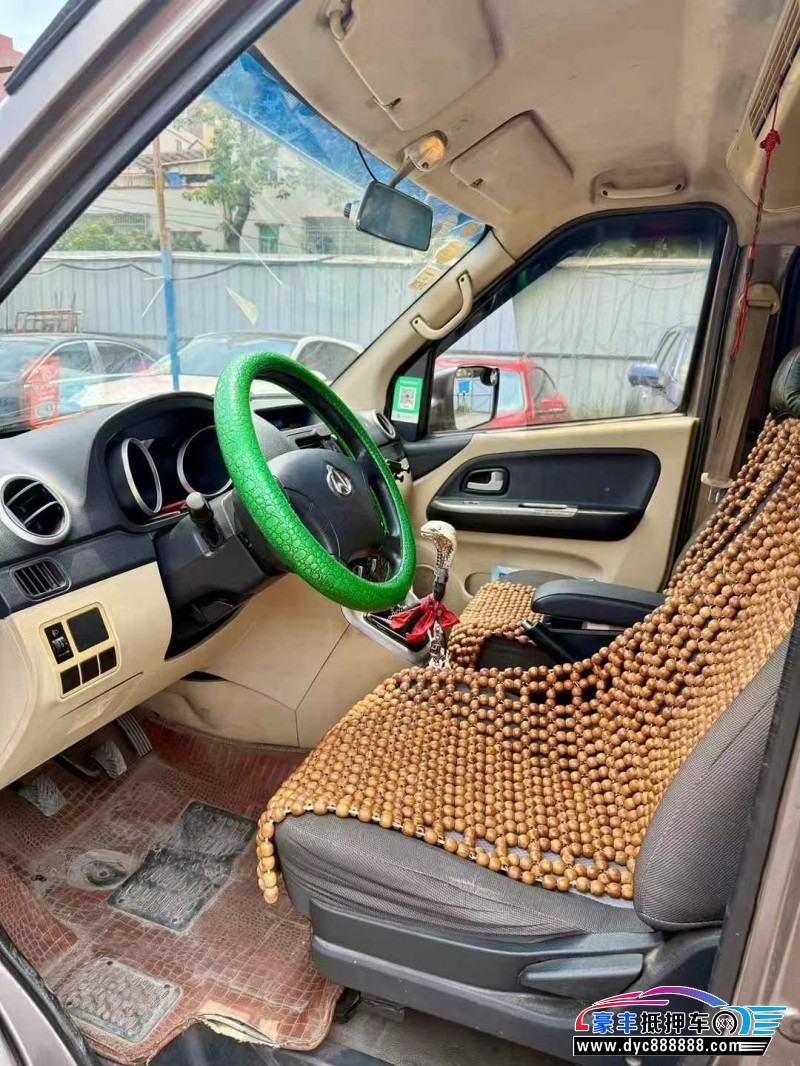 18年长安睿行轿车抵押车出售