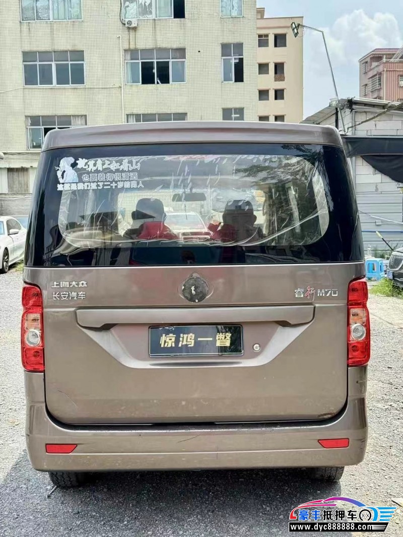 18年长安睿行轿车抵押车出售