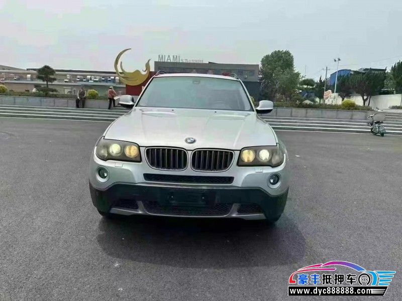 10年宝马X3轿车抵押车出售