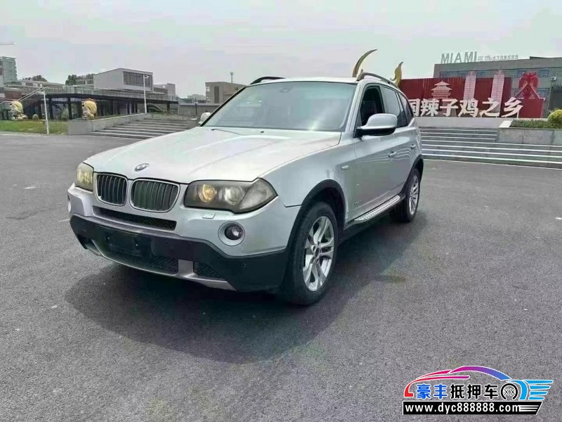 10年宝马X3轿车抵押车出售