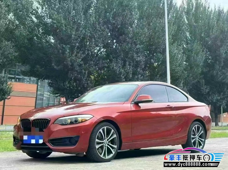 20年宝马2系轿车抵押车出售