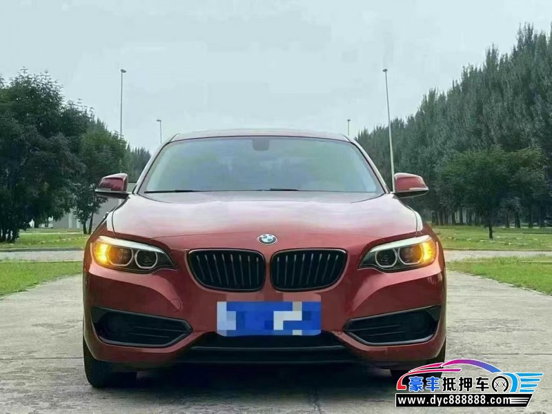 20年宝马2系轿车抵押车出售