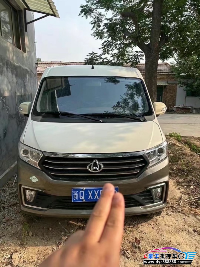 22年长安跨越长安V5轿车抵押车出售