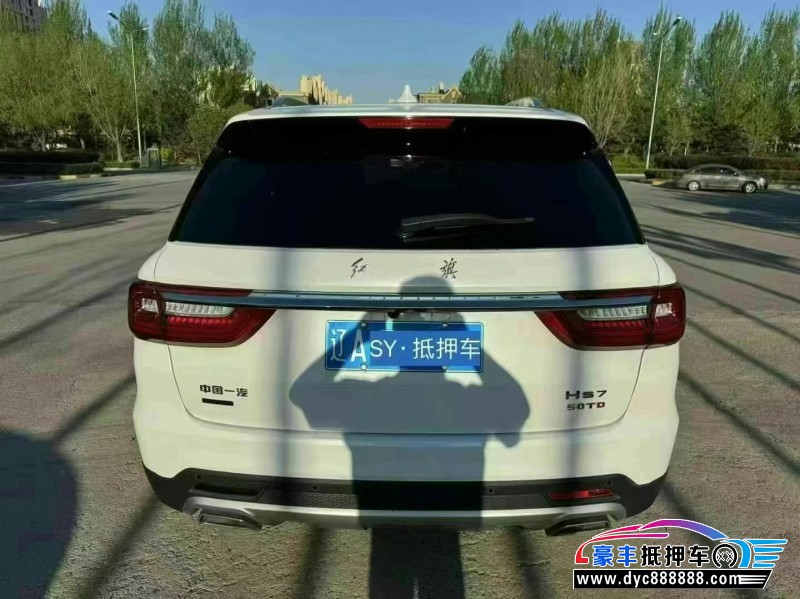 20年红旗HS7轿车抵押车出售