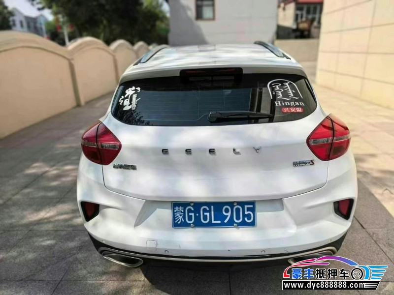 20年吉利帝豪轿车抵押车出售