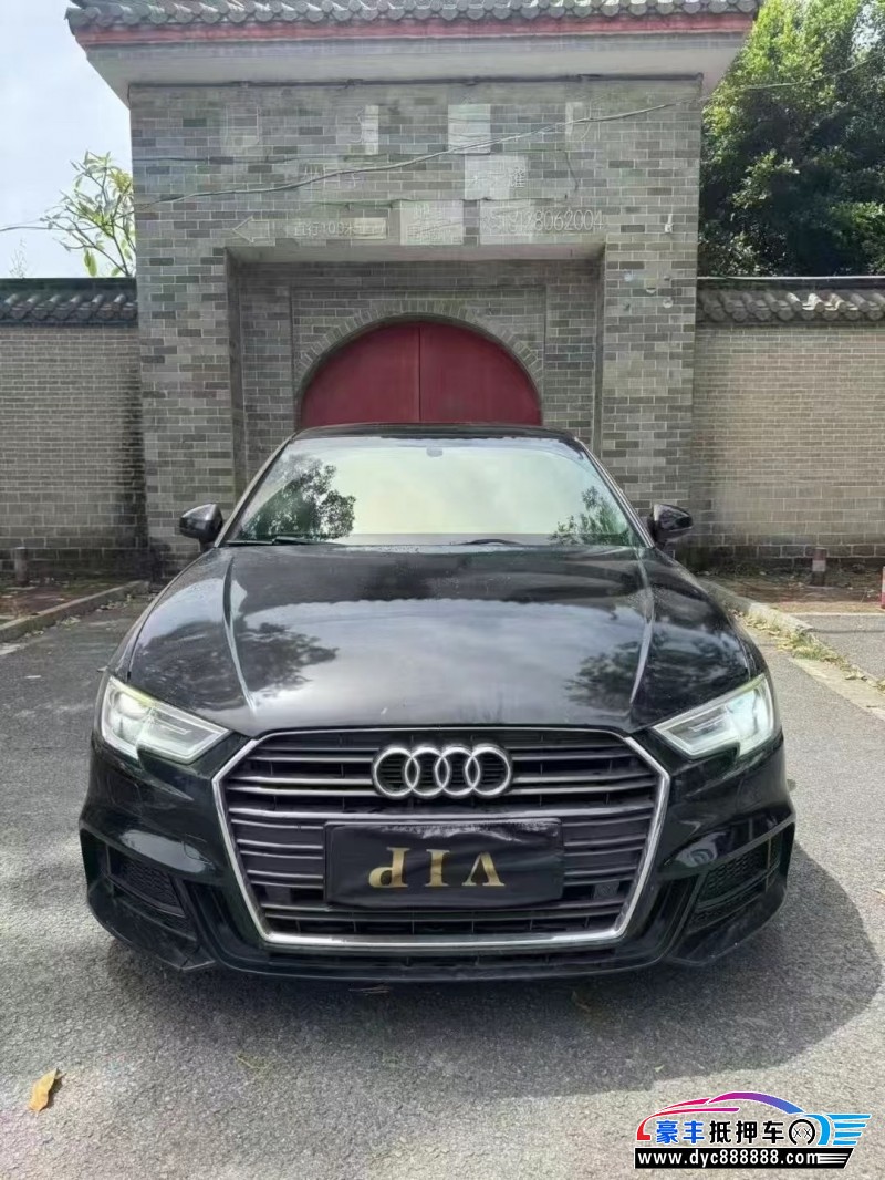 18年奥迪A3轿车抵押车出售