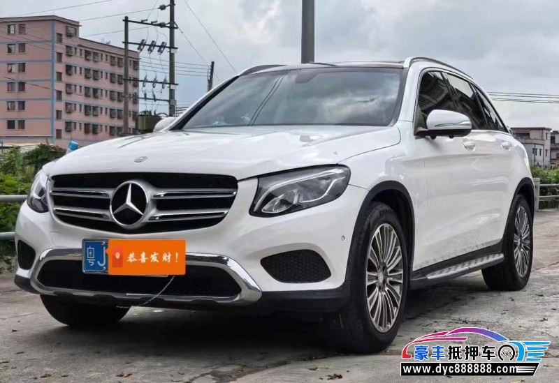 16年奔驰GLC轿车抵押车出售