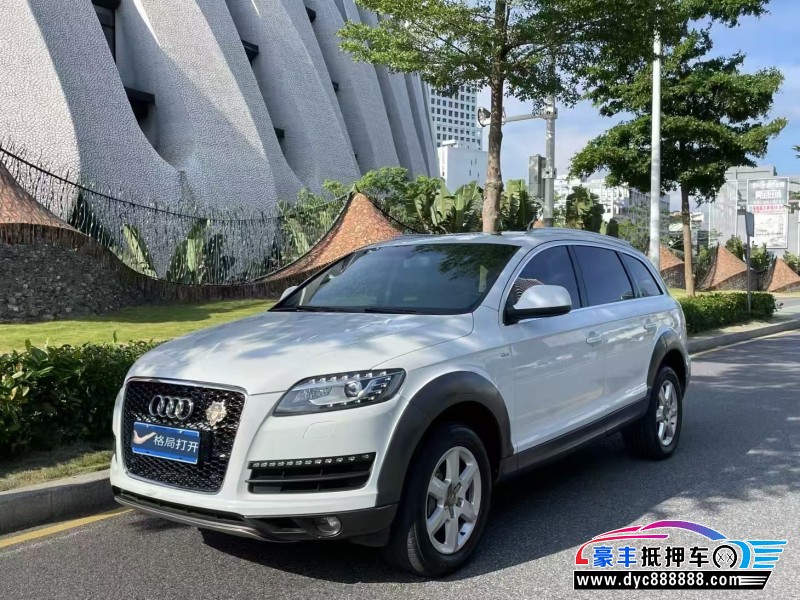 14年奥迪Q7轿车抵押车出售