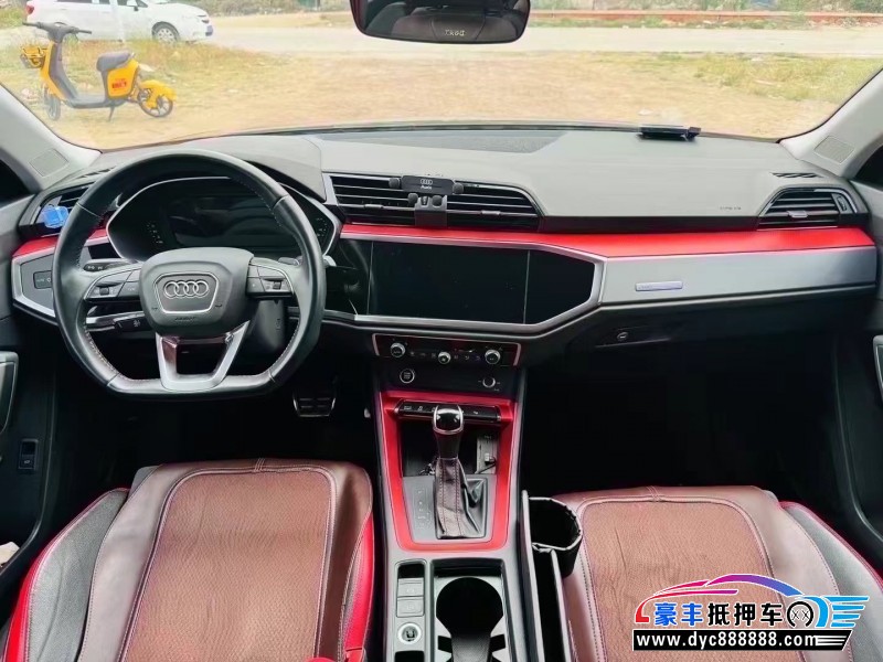 21年奥迪Q3轿车抵押车出售