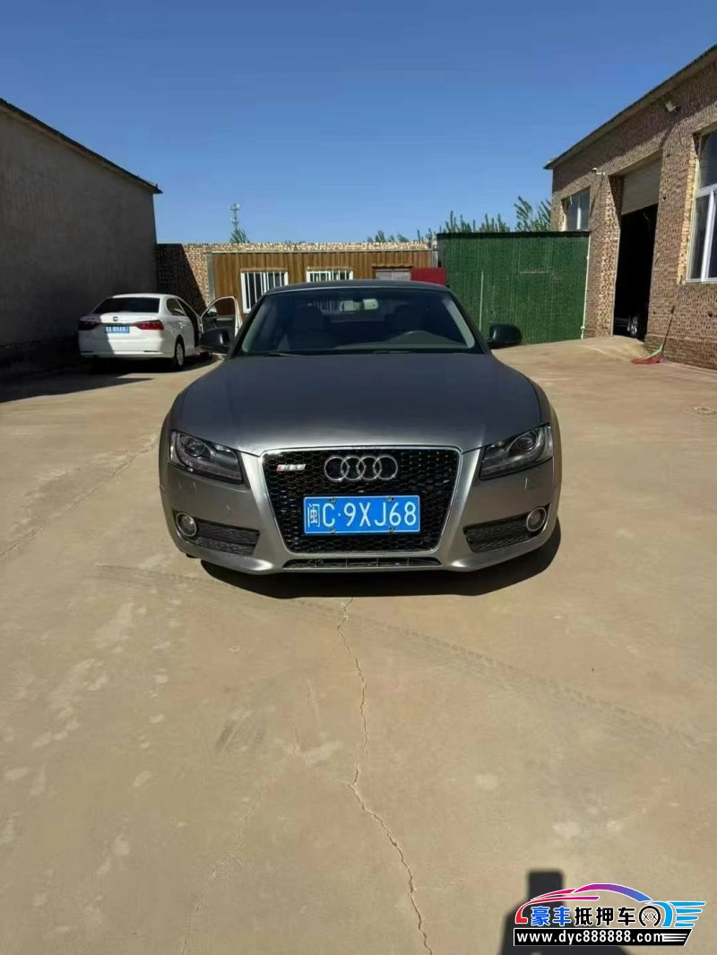 10年奥迪A5轿车抵押车出售