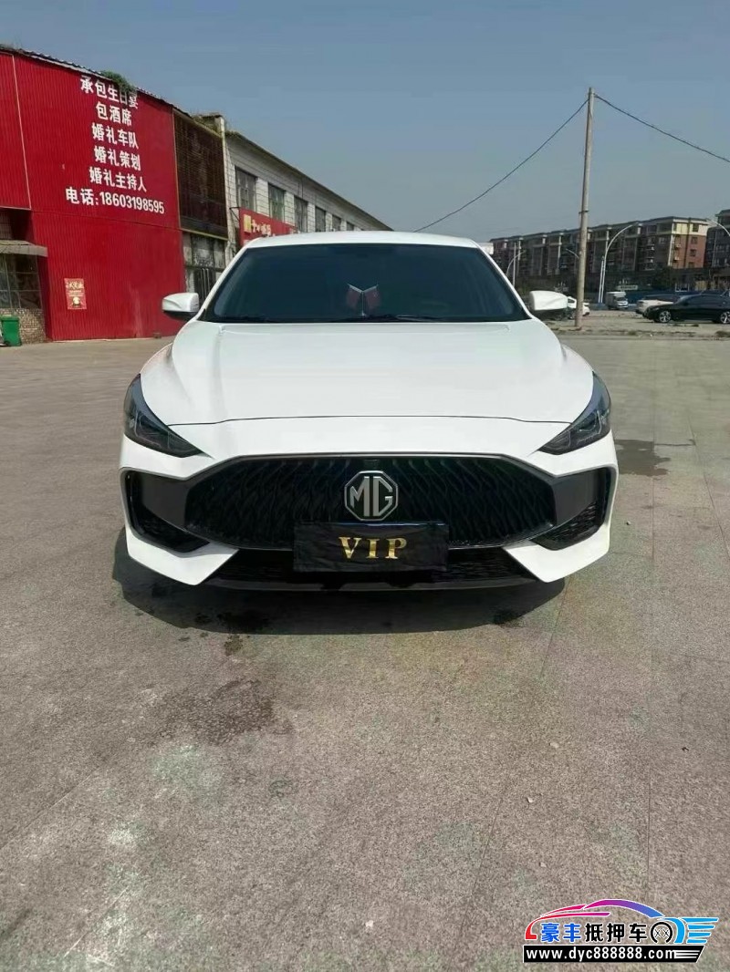 23年名爵MG轿车抵押车出售
