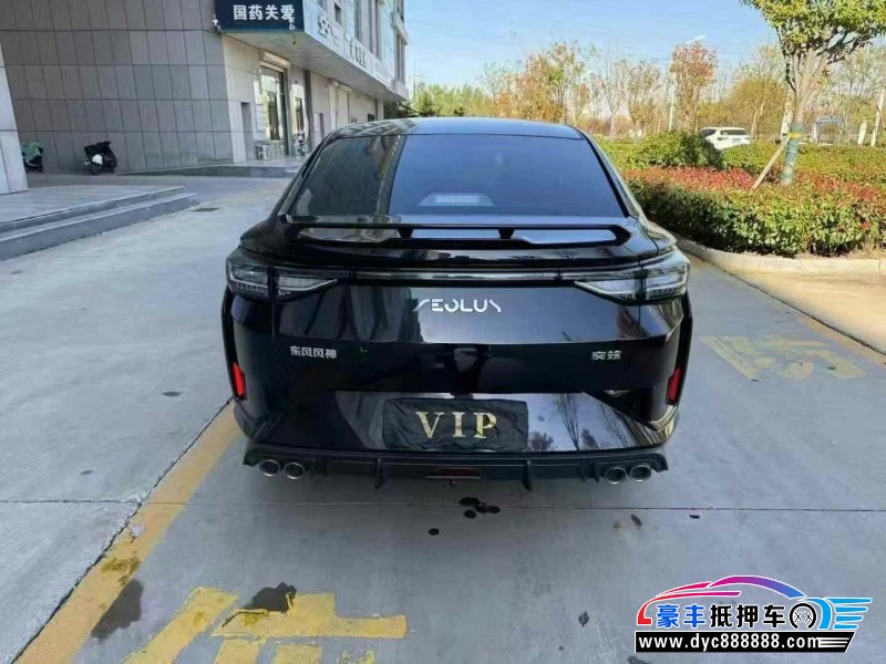 24年东风风神奕炫轿车抵押车出售