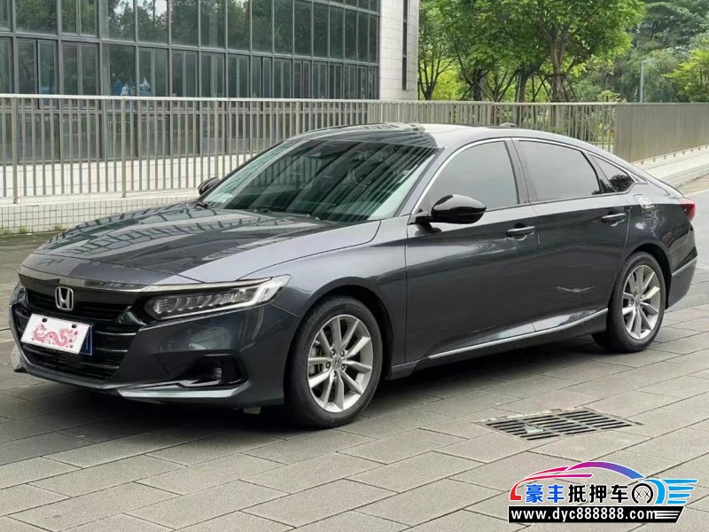 23年本田雅阁轿车抵押车出售