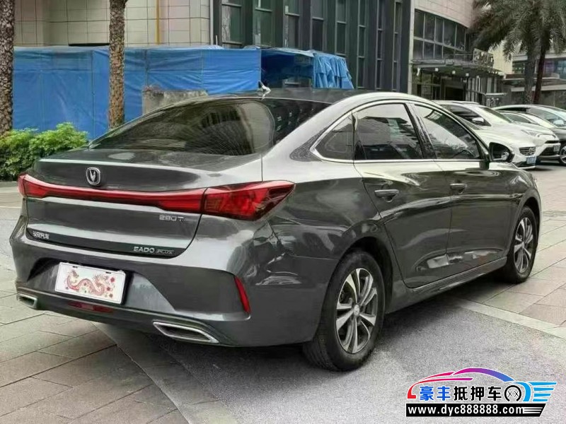 23年长安逸动轿车抵押车出售