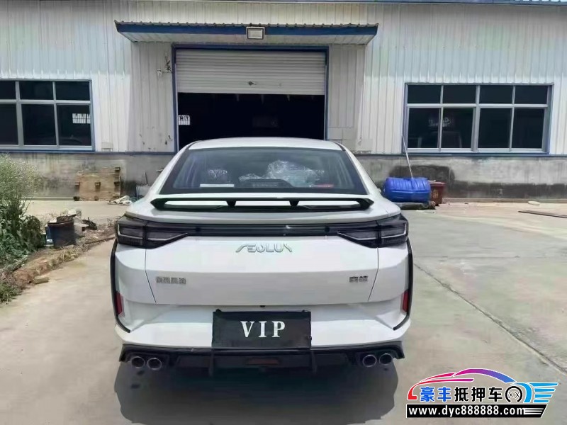 24年东风风神奕炫轿车抵押车出售