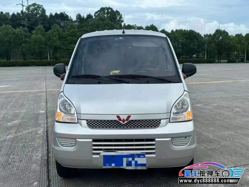 22年五菱汽车五菱荣光轿车抵押车出售