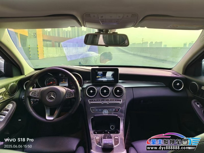 18年奔驰C轿车抵押车出售