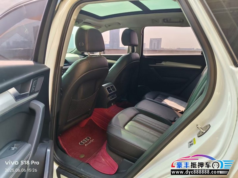 20年奥迪Q5轿车抵押车出售