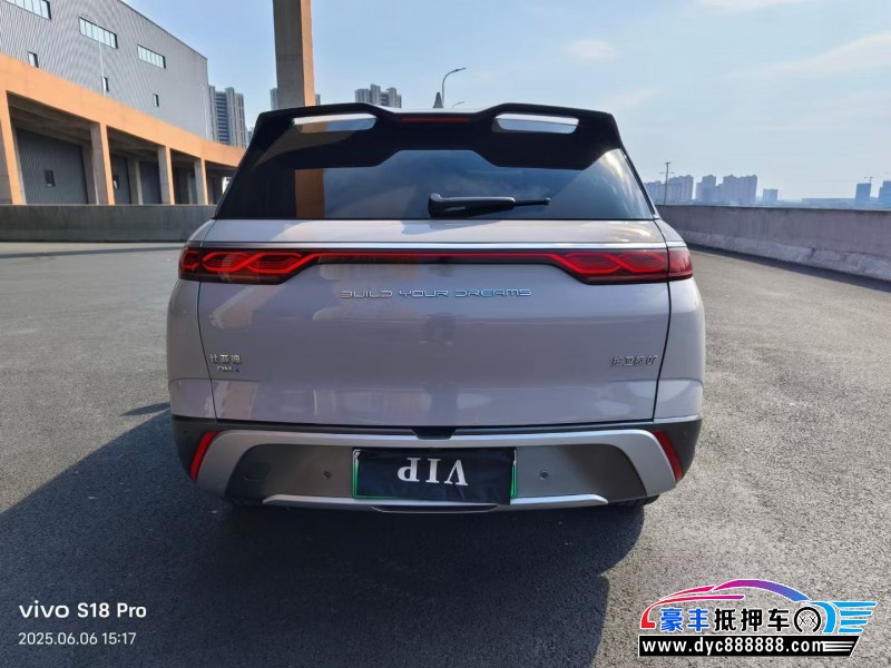 23年比亚迪护卫舰轿车抵押车出售