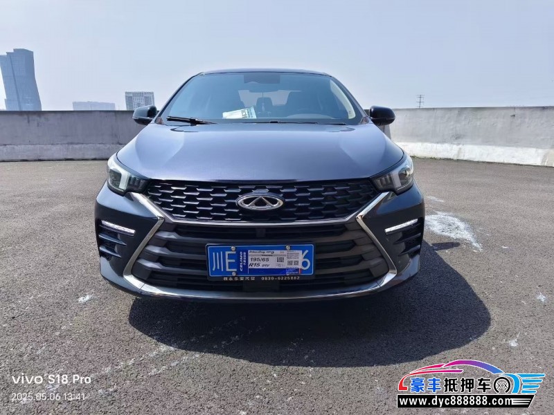 21年奇瑞艾瑞泽5轿车抵押车出售