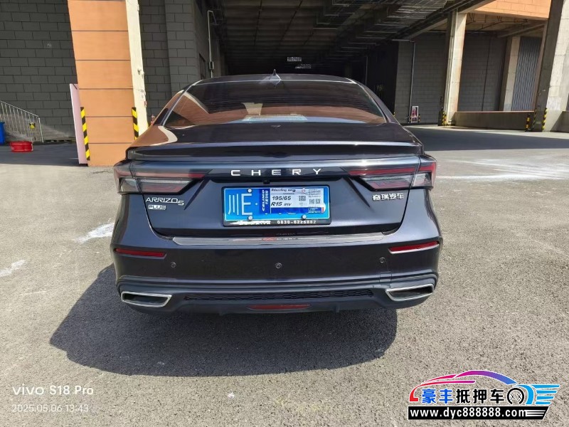 21年奇瑞艾瑞泽5轿车抵押车出售